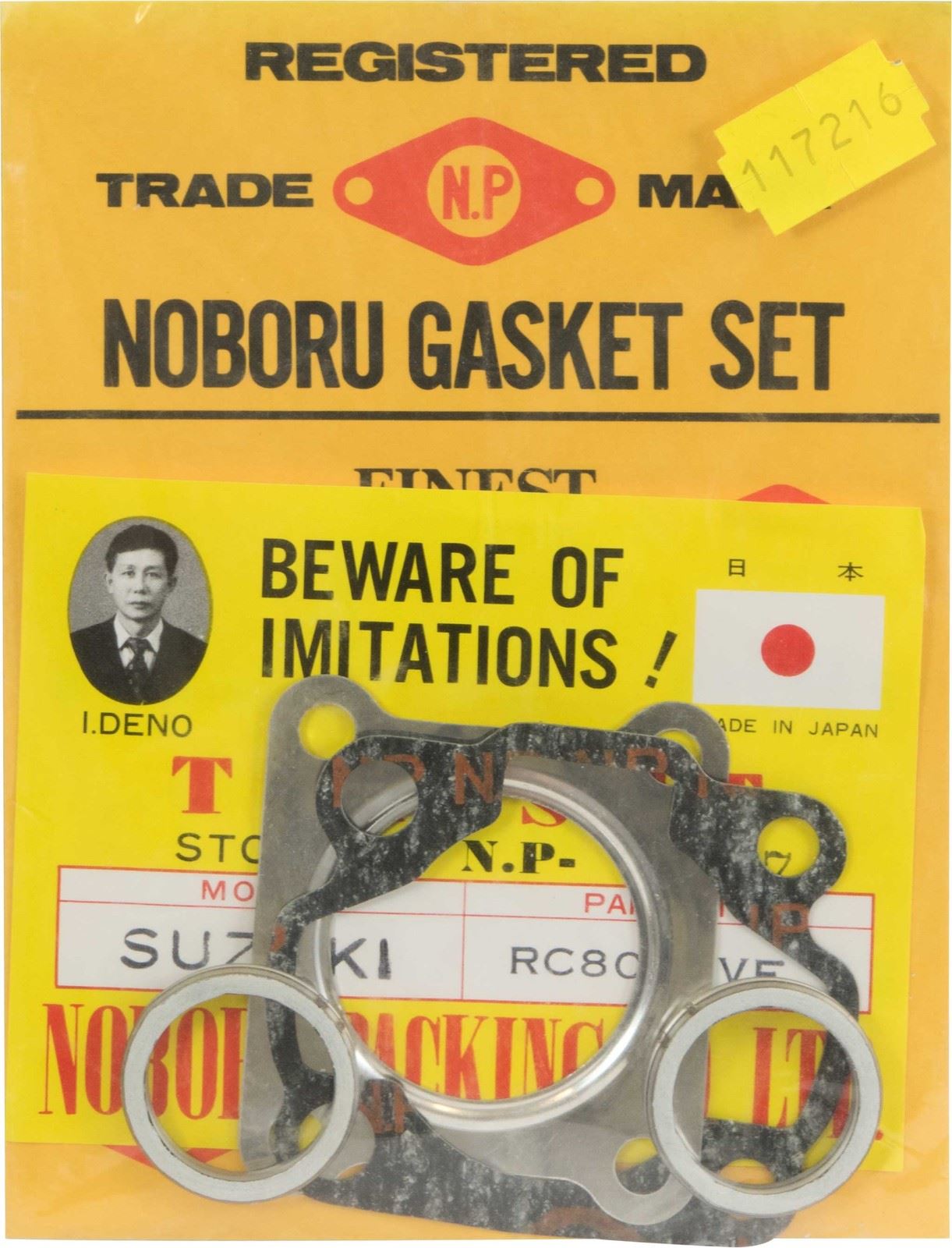 Top Gasket Set For Suzuki RC80 Love