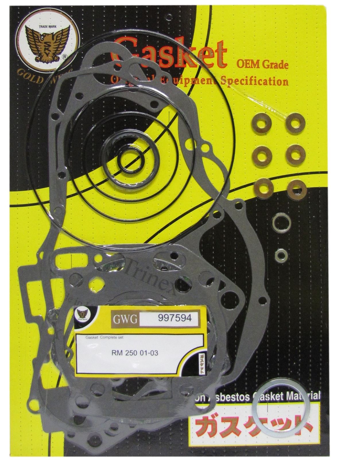 Centauro Full Gasket Set Suzuki RM250K1-2 2001-2002