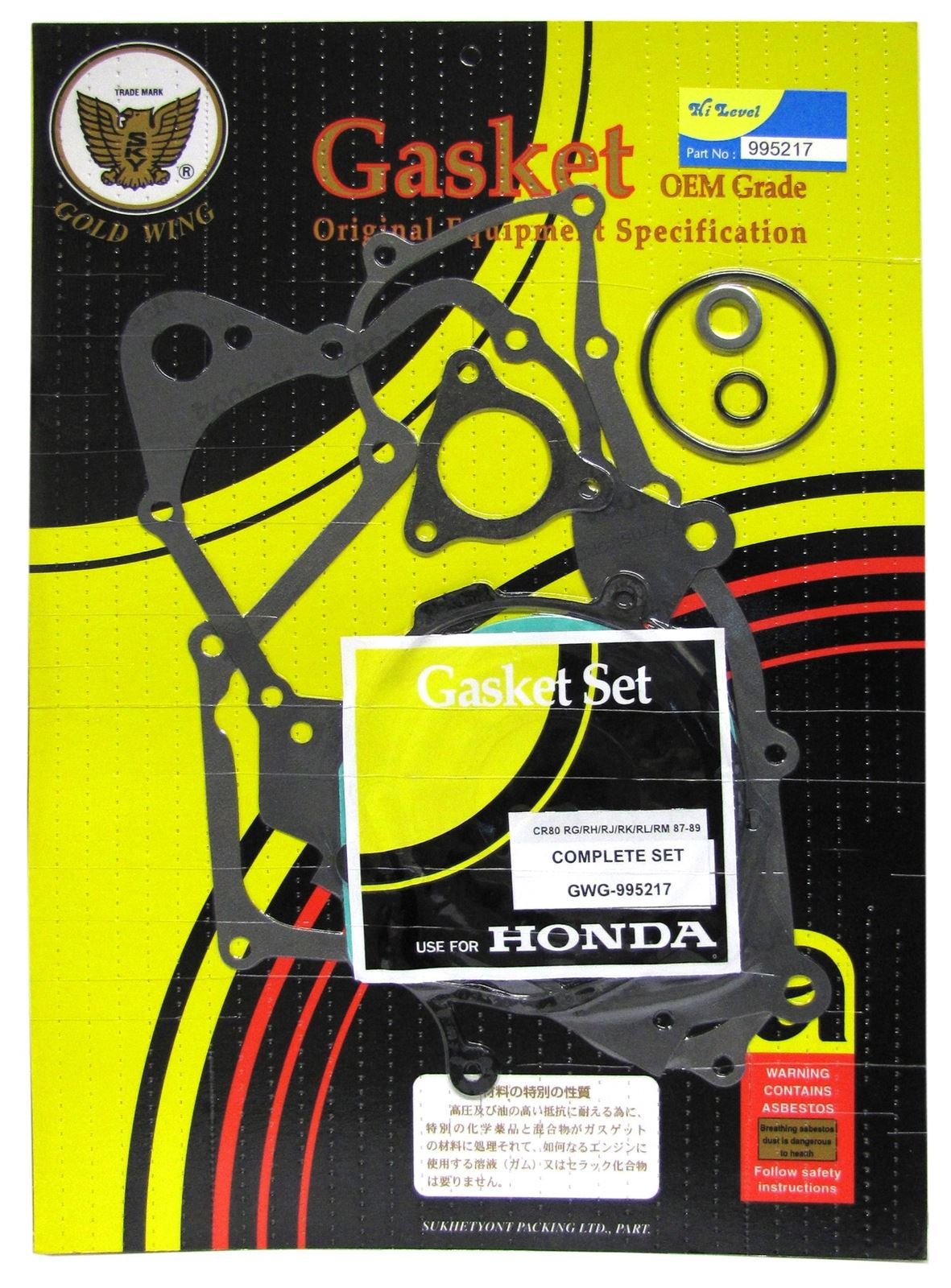Centauro Full Gasket Set Honda CR80RG,RH,RJ,RK,RL,RM 1986-1991