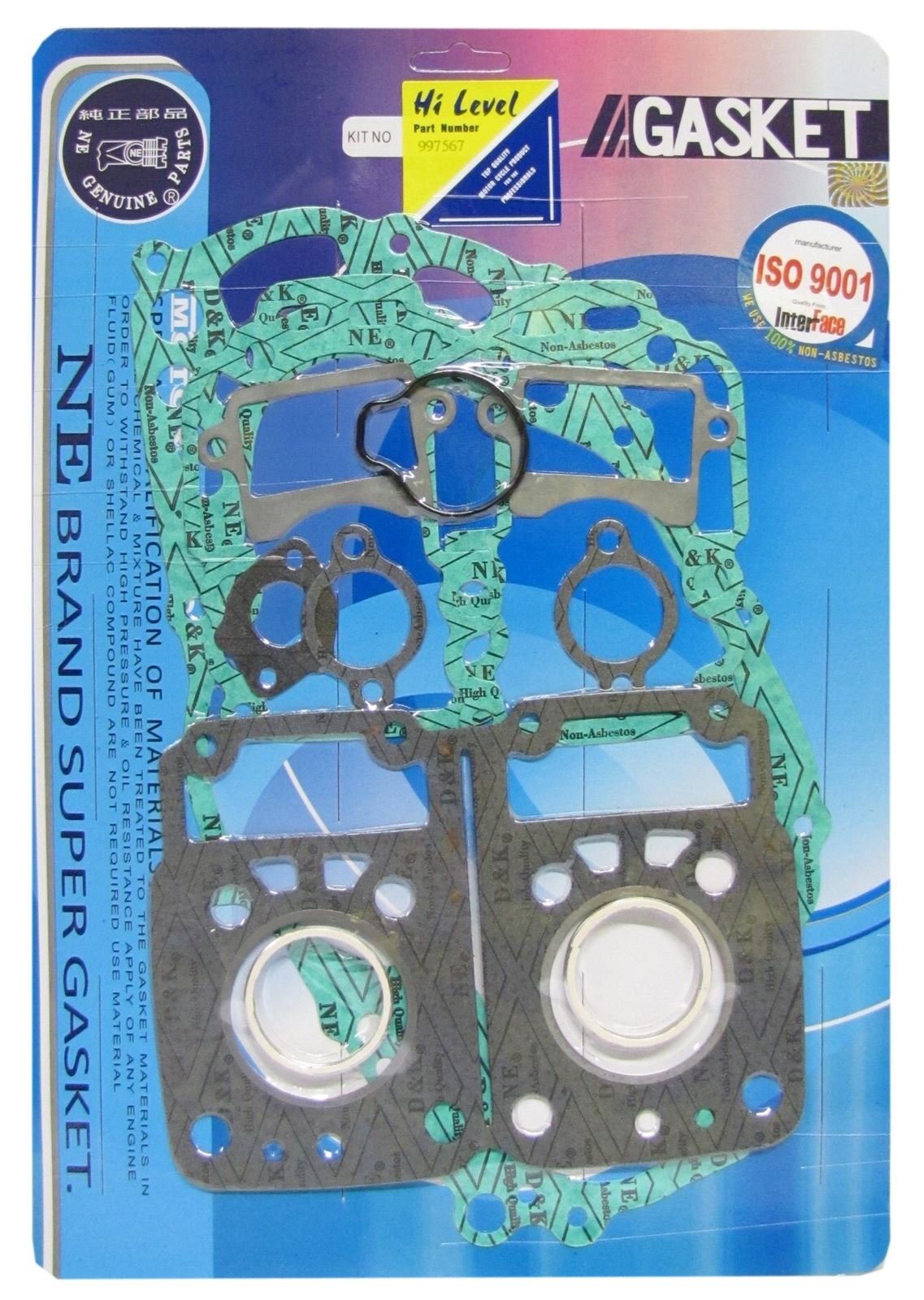 Full Gasket Set Suzuki RG250 Mk3 1986-1988