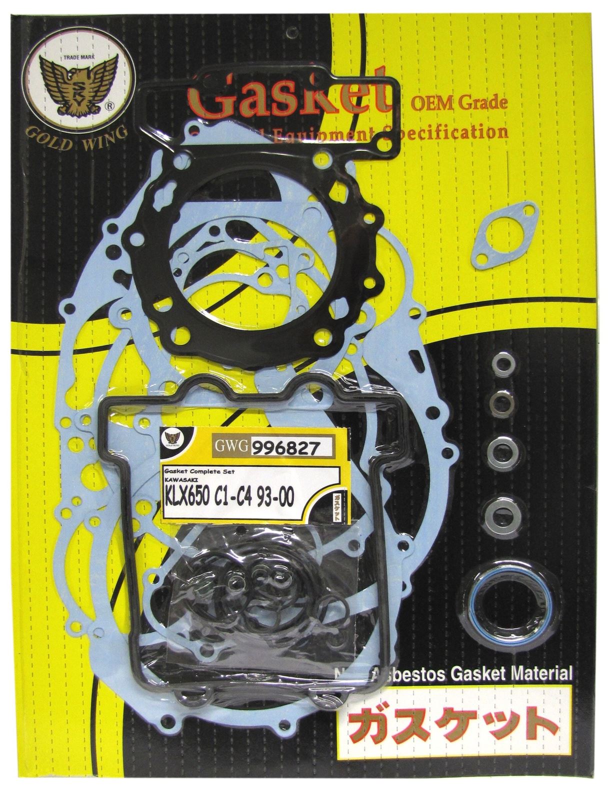 Full Gasket Set Kawasaki KLX650C1,2 1993-1999