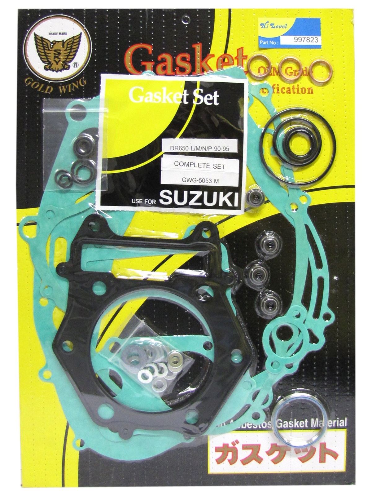 Full Gasket Set Suzuki DR650RSEM,P,S 1990-1994