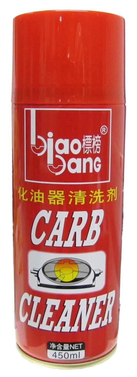 Carb Cleaner (Aerosol) Removes dirt,grease & gum