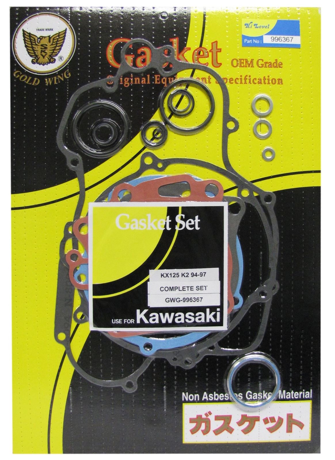 Full Gasket Set Kawasaki KX125K2,K3,K4 1994-1997