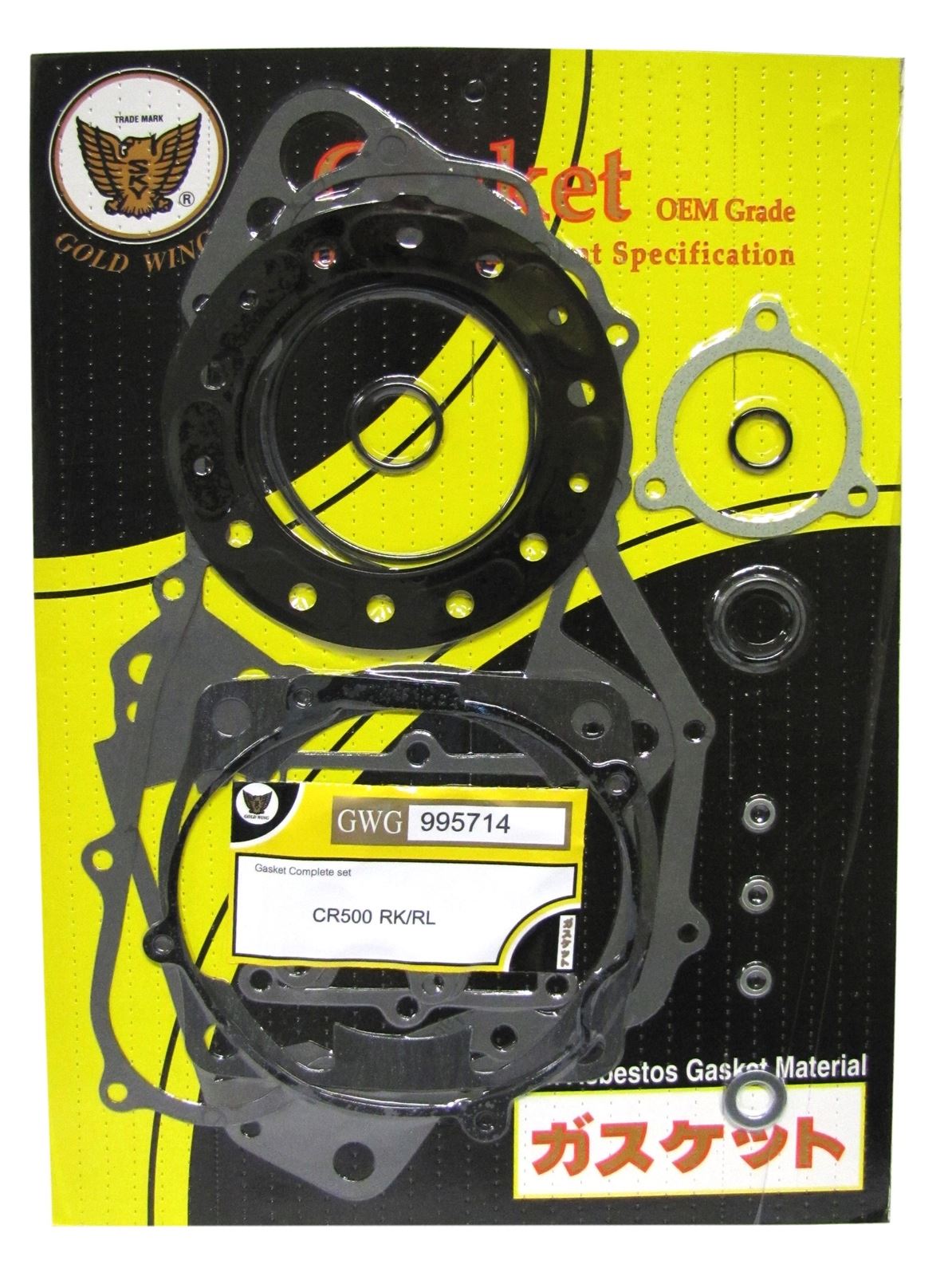 Centauro Full Gasket Set Honda CR500RK-RX 1989-2001