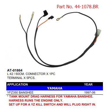 TANK MOUNT DRAG HARNESS, YAMAHA YFZ350 BANSHEE 1997-2006