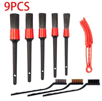 9pc BIKE WASHING BRUSH KIT